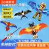 鱼竿动态小风筝儿童微风易飞手持2026年新款迷你燕子蝴蝶小孩专用