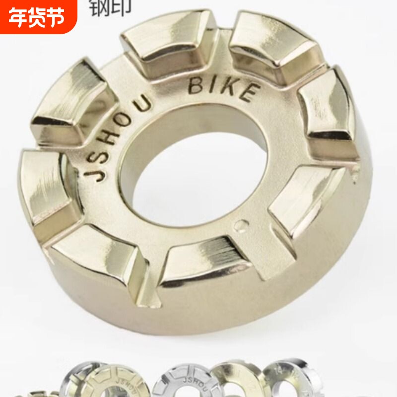 辐条扳手 山地车公路自行车编圈 调圈工具钢丝扳手 死飞辐条扳手