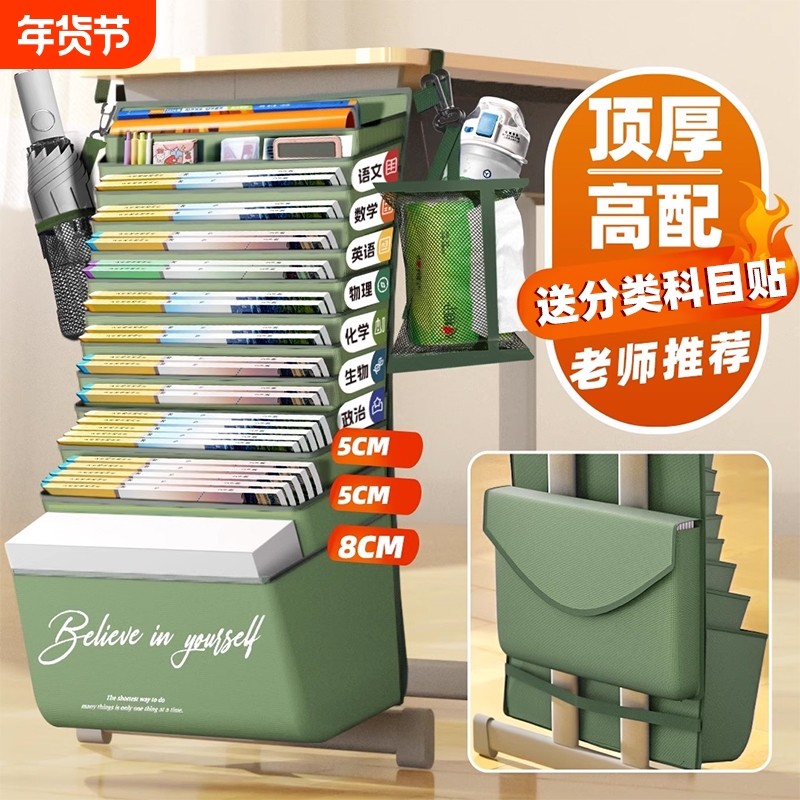 大容量挂书袋书袋课桌收纳学生挂袋高中生初中书桌旁桌面桌侧面侧边桌边带侧挂袋子教室书本置物架书本神器,文具电教/文化用品/商务用品,书立,淘宝优惠券,粉丝福利购,淘宝优惠卷