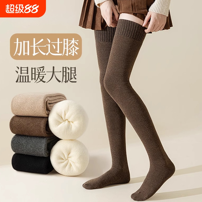 加绒加厚显瘦防下滑过膝袜