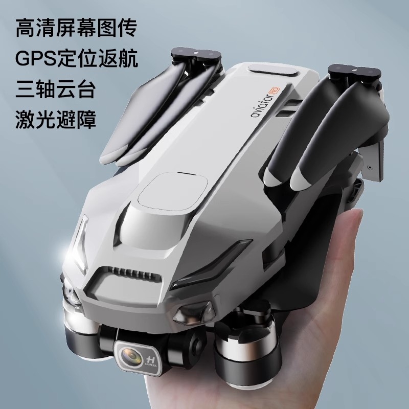 顺丰速发！官方正品新款屏控高清航拍专业无人机带显示屏长gps自动返航飞行器成人版领空者X11pro新超长续航