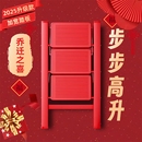梯子乔迁之喜家用折叠梯加厚人字梯搬家入宅红色步步高升四步楼梯