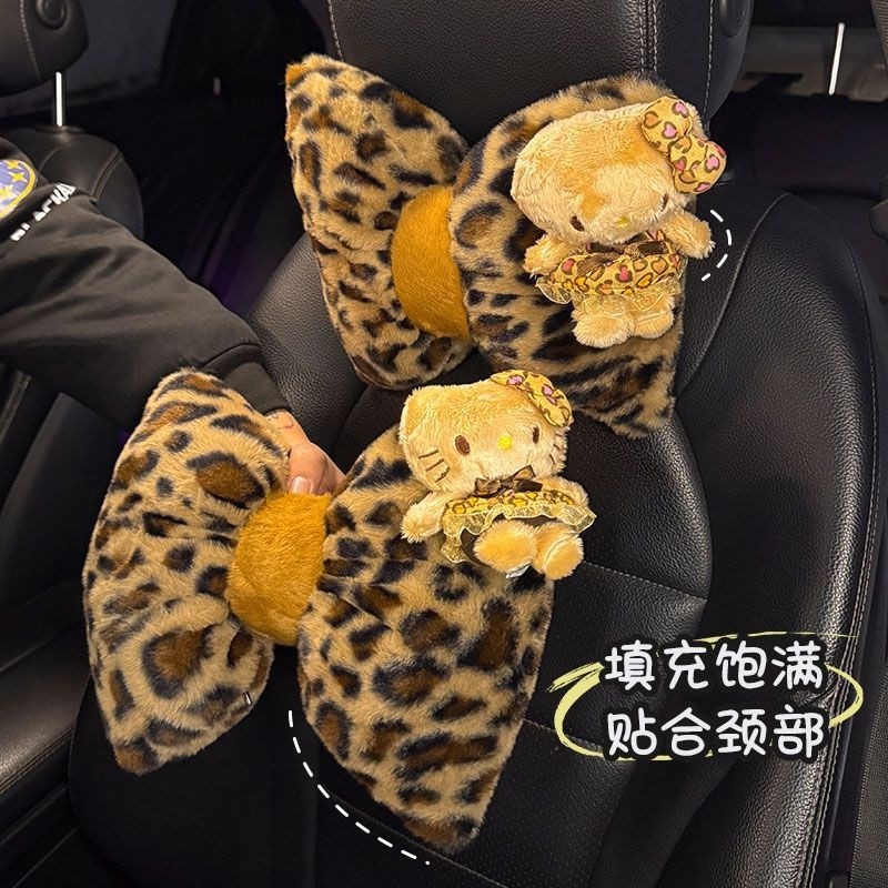 汽车头枕护颈枕座椅豹纹kt靠枕车载高级感女生车内毛绒腰靠通用款