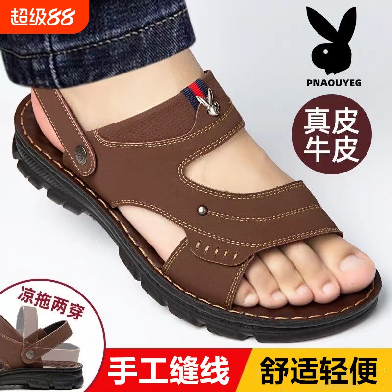 意尔康心选男凉鞋真皮夏季沙滩鞋图片
