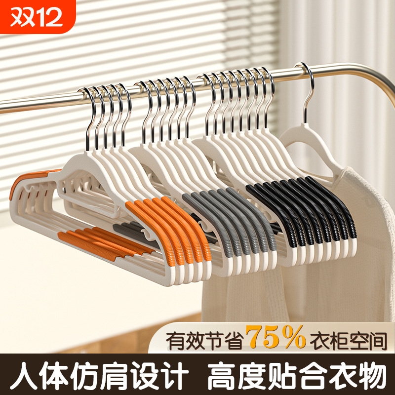 干湿两用双位衣架家用整理