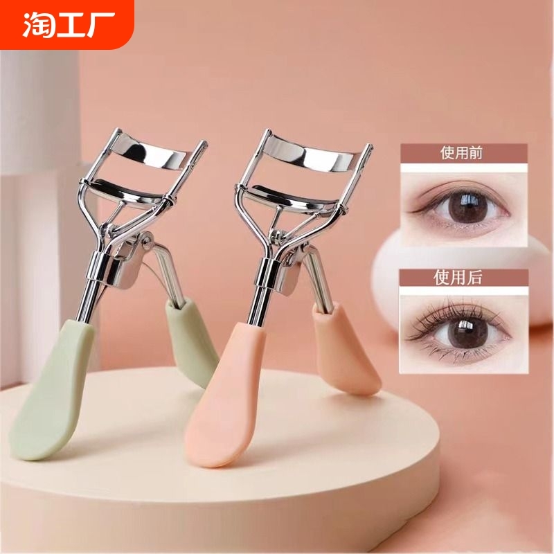 睫毛夹卷翘女持久定型局部太阳花新手夹睫毛神器金属专业两个广角