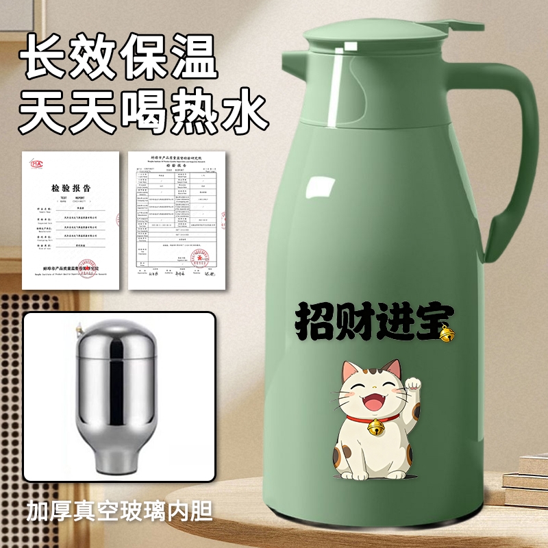 保温水壶新款家用热水瓶学生用暖壶茶瓶玻璃内胆保温壶长效真空