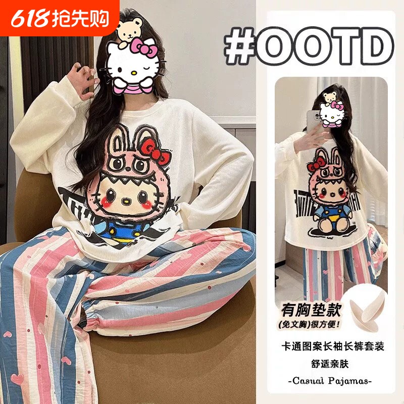 带胸垫睡衣女秋冬款2025新款女士长袖长裤家居服冬季家居服可外穿
