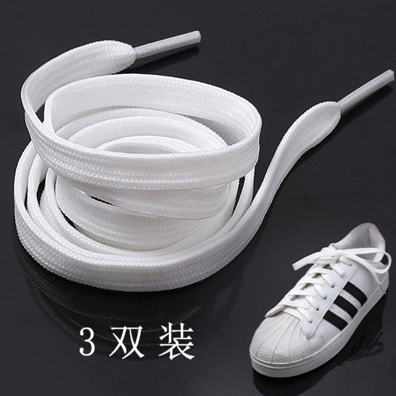 小白鞋带1板鞋男女篮球运动鞋帆布鞋带黑白色扁平双层鞋子休闲鞋