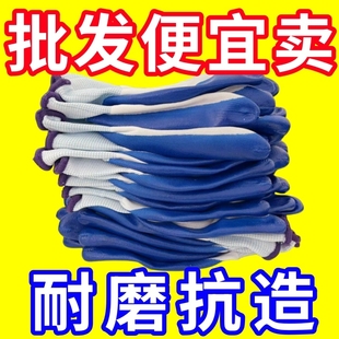 劳保手套机械胶皮加厚防滑防油浸胶透气工地丁腈透气劳动便宜批发