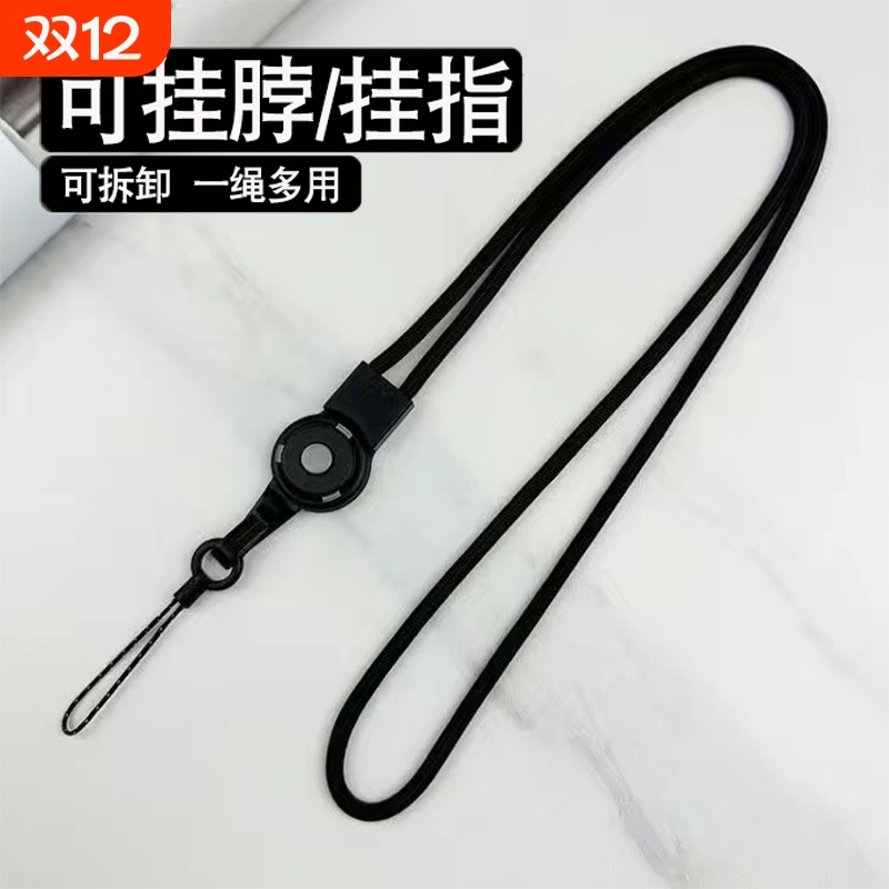 手机挂绳挂脖长款不勒脖带子多功能男编织绳结实耐用手指吊绳可拆卸指环扣手机壳出入证工牌防丢女新款