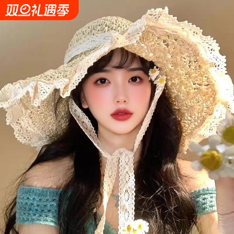 蕾丝花边草帽女夏季法式大帽檐甜美可爱海边沙滩遮阳防晒太阳帽子
