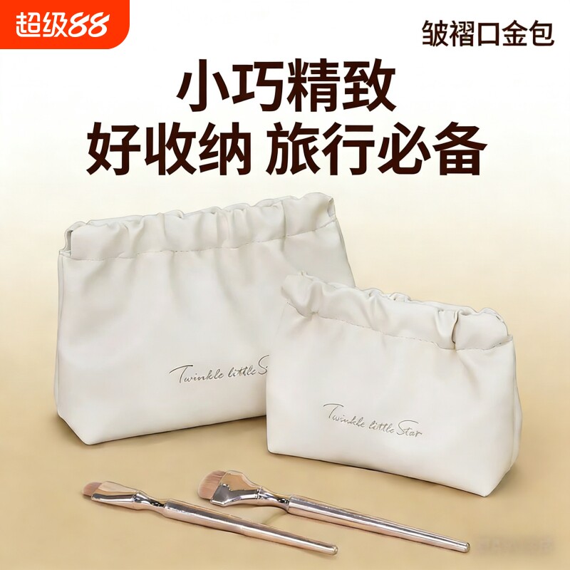 自动闭合磁吸扣收纳包口红零钱钥匙包化妆包防水新款随身包精致