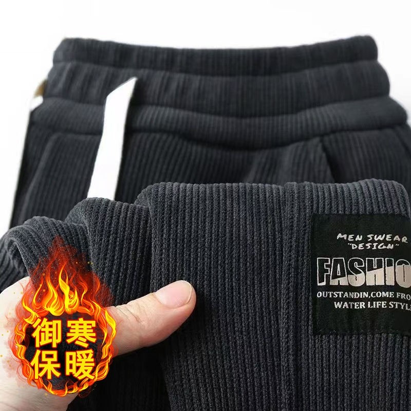 秋冬季灯芯绒休闲裤男冬天加绒加厚保暖长裤子男士宽松黑色束脚裤