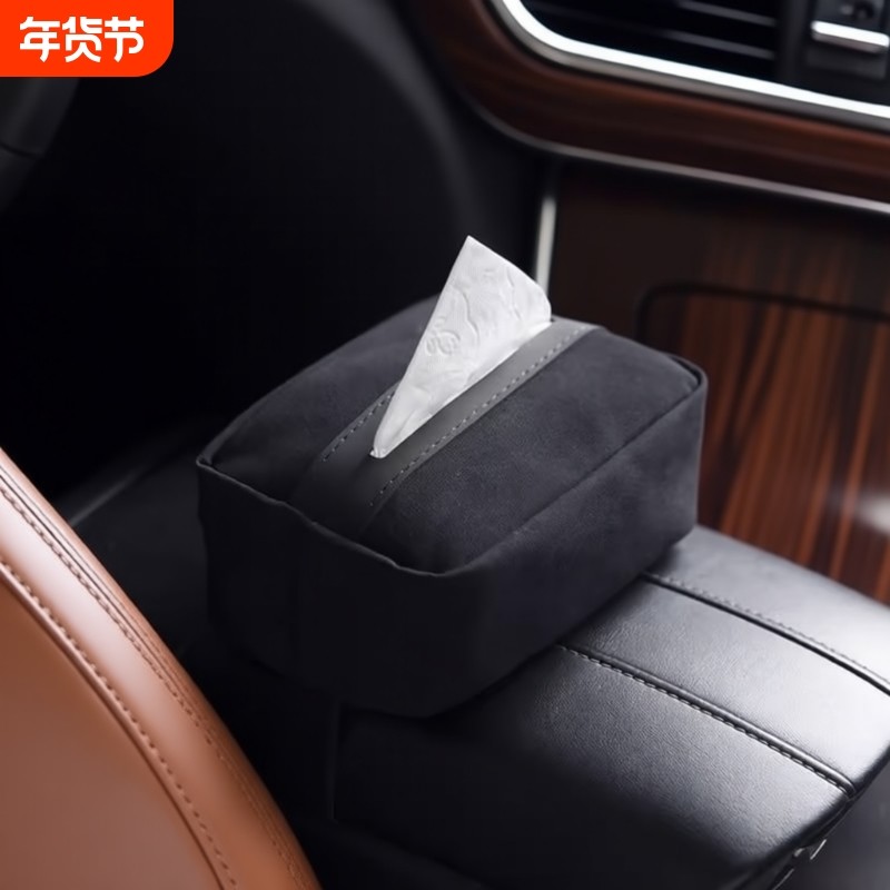 跨境爆款翻毛皮车载纸巾盒抽纸盒汽车车用纸巾盒抽纸盒车载纸抽盒,汽车用品/电子/清洗/改装,车用纸巾盒/套,淘宝优惠券,粉丝福利购,淘宝优惠卷