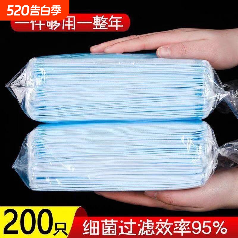 一次性口罩成人日常防护口罩三层透气薄加厚口罩防飞沫防尘熔喷布