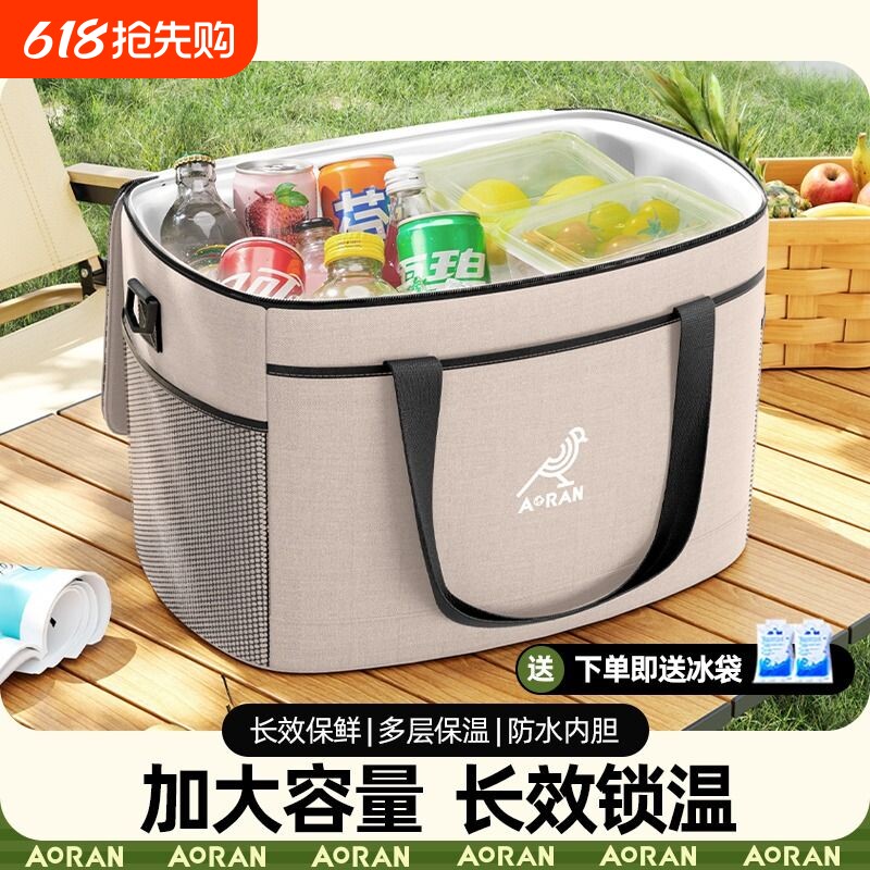 保温箱冷藏箱袋包车载冰箱户外冰袋便携式外卖箱大容量家用保冷袋