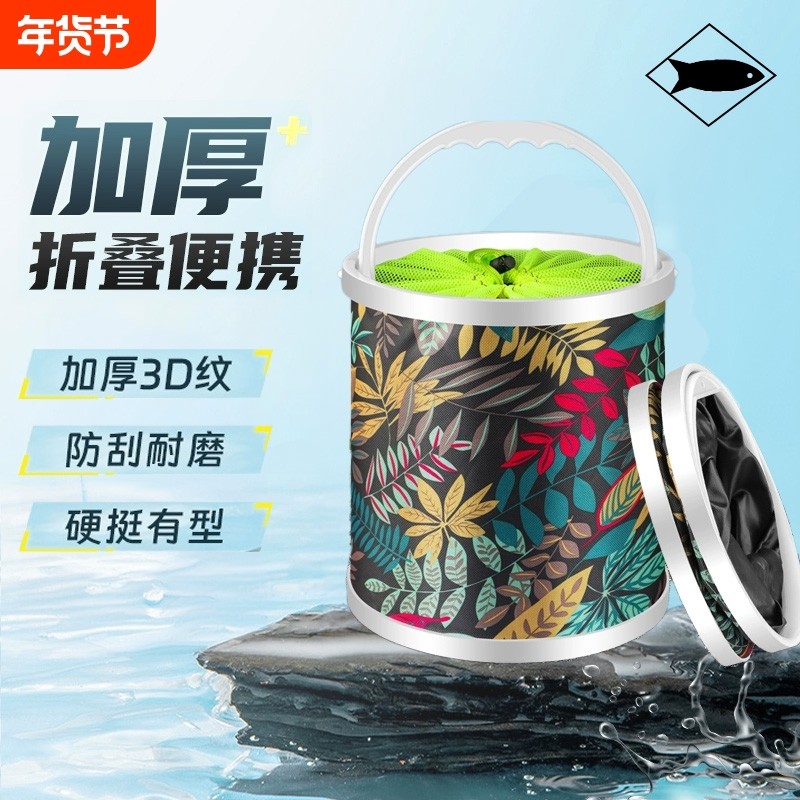 折叠水桶钓鱼桶带垂钓防跳野钓网便携野钓桶车载户外帆布,户外/登山/野营/旅行用品,打水桶,淘宝优惠券,粉丝福利购,淘宝优惠卷