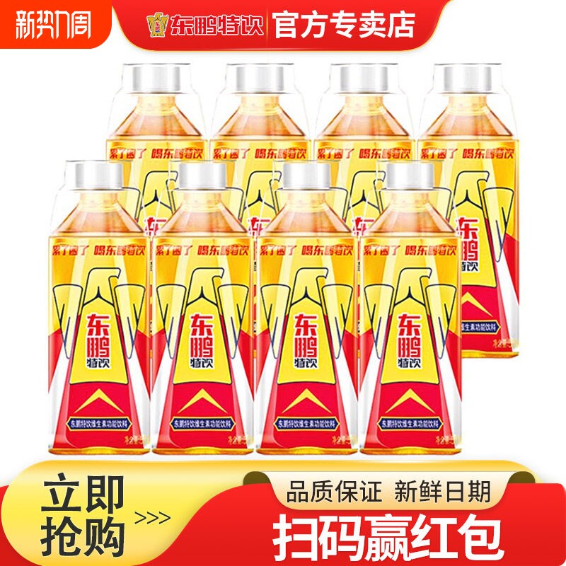 东鹏特饮维生素功能饮料500ml瓶装宿舍健身开车抗疲劳饮品特价
