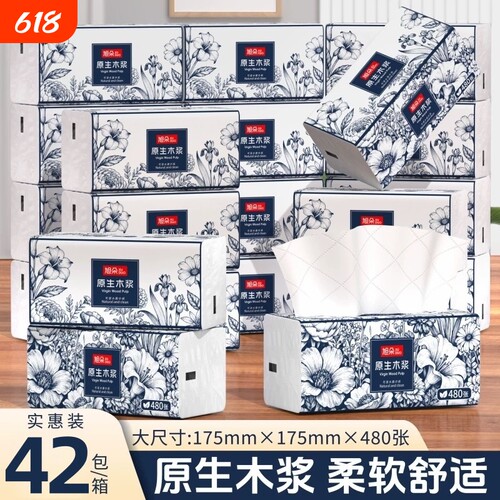 旭朵480张42大包整箱批家用实惠装抽纸巾擦手纸餐巾纸卫生纸厕纸