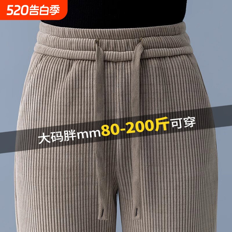 加绒雪尼尔阔腿裤女大码胖mm秋冬季加厚灯芯绒直筒女裤子特厚垂感