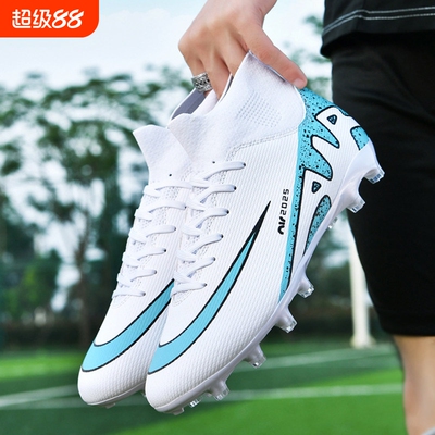 C罗刺客16新款15足球鞋男女tf碎钉儿童学生ag长钉成人训练鞋专业