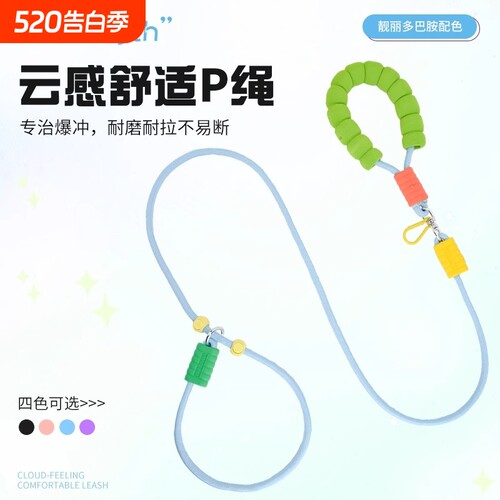 金毛防爆冲牵引绳|超1000次加购