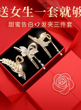 麦穗发夹女生后脑勺抓夹大号夹子网红头饰鲨鱼夹生日礼物送老婆