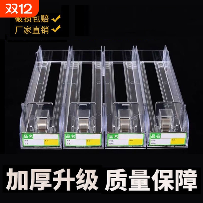 超市自动推烟器香烟架推进器烟器弹出推拉烟架子展示架移动便利店