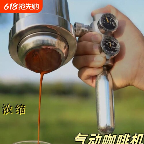气动咖啡机9bar加压萃取意式浓缩户外便捷替代摩卡壶半自动咖啡机