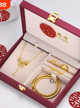 假五金套装首饰结婚用仿真订婚摆台假三金一套婚礼假黄金仿金手镯