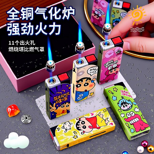 金属防风打火机|超5000次加购