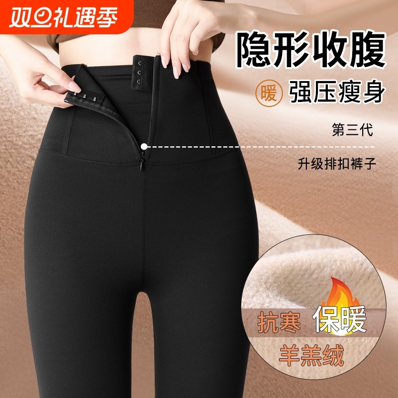 羊羔绒鲨鱼裤女外穿秋冬新款加绒拉链收腹打底裤加厚提臀保暖棉裤