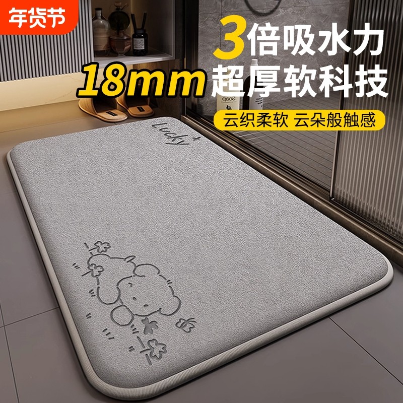 卫生间吸水地垫2025浴室脚垫防滑门垫加厚垫子绿色卧室速干厨房,居家布艺,家用脚垫,淘宝优惠券,粉丝福利购,淘宝优惠卷