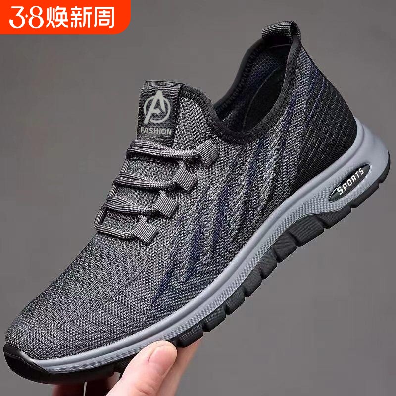 春夏季男鞋老北京布鞋新款网面透气运动休闲薄款男士工作黑色潮鞋