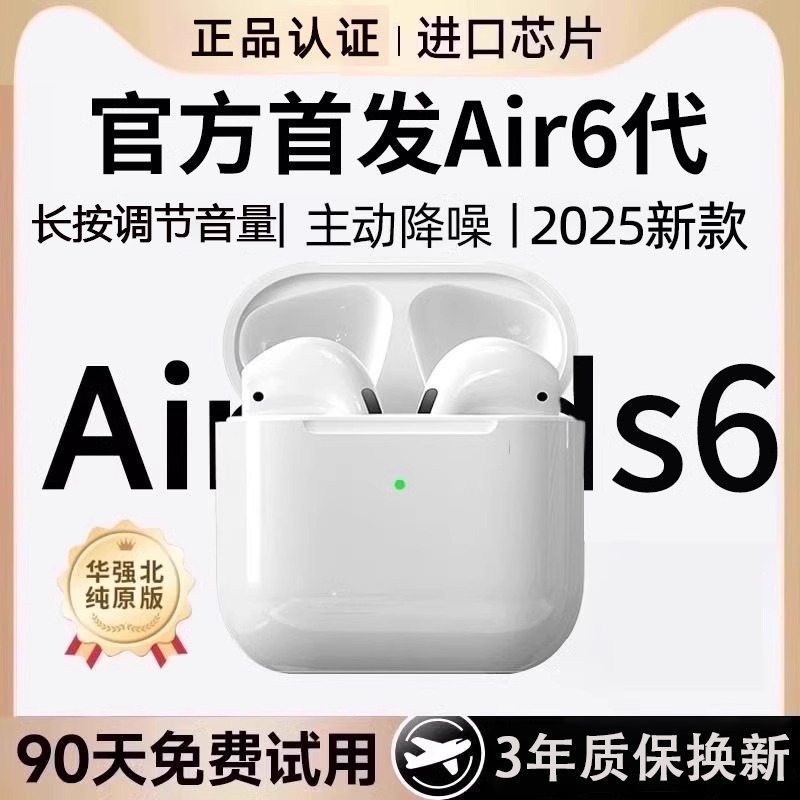 ٷ īڡisoͰ׿ϵͳHiFiЧTpye-cڡϷ0ӳ 2025¿Pro4ʽʳ־ԭװƷ49.5Ԫ