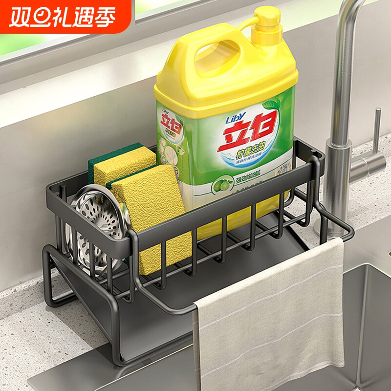 厨房置物架抹布收纳沥水架免打孔家用洗碗布海绵钢丝球水槽收纳架
