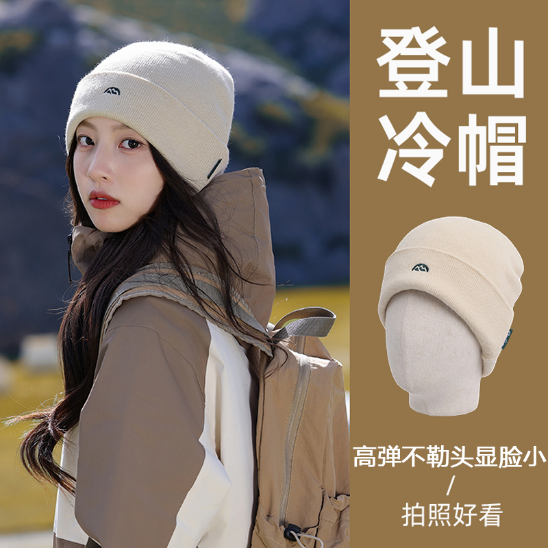 登山冷帽女士2025新款秋毛线针织帽大头围显脸小包头帽子爬山防风