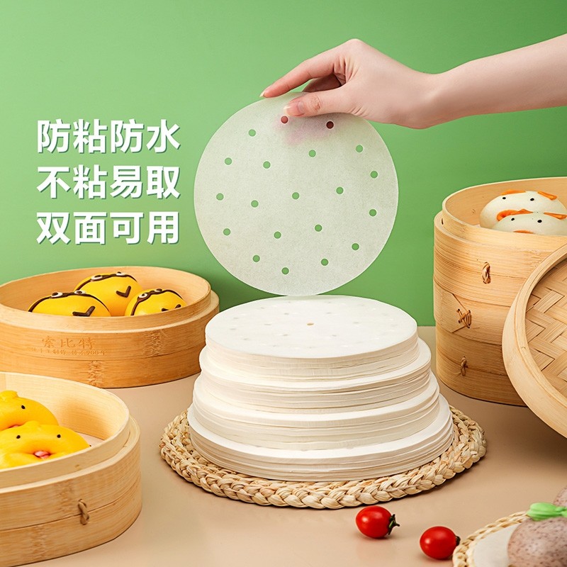 蒸笼纸蒸包子垫纸小笼包家用专用蒸屉布垫子蒸馒头垫布一次性油纸,厨房/烹饪用具,烘焙用纸,淘宝优惠券,粉丝福利购,淘宝优惠卷