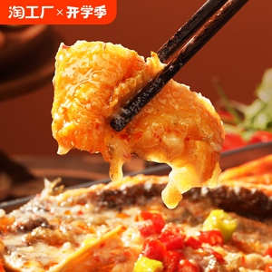 糟粕醋味清江鱼烤鱼半成品加热即食水煮火锅鱼青花椒麻辣夜宵
