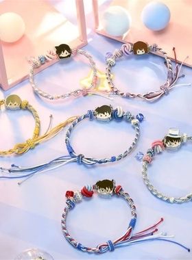 名侦探柯南幸运手绳工藤新一灰原哀日漫动漫周边简约编绳学生礼物