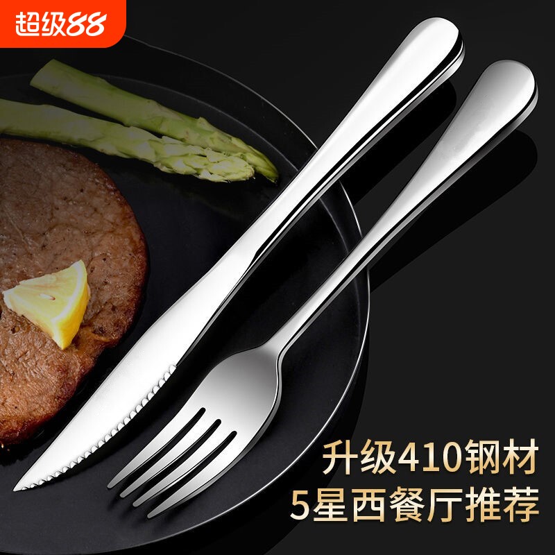 不锈钢高端西餐餐具刀叉套装全套牛排刀叉勺三件套切牛扒专用刀叉图片