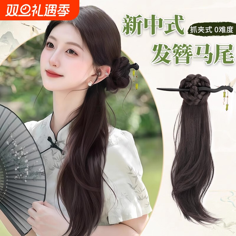 辫子假发辫马尾女轻国风发抓夹古风汉服旗袍花苞头新中式发型卷发