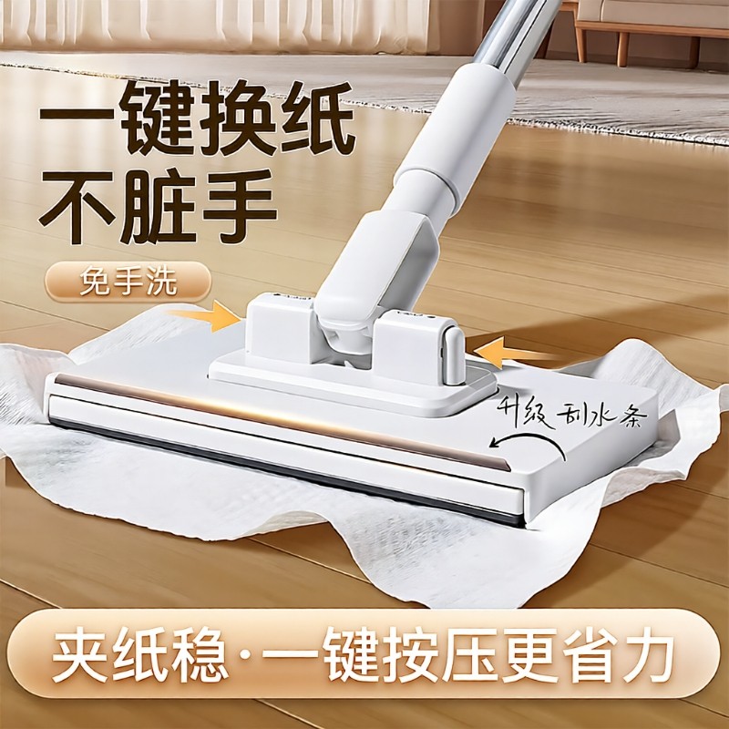 洗脸巾拖把懒人夹布迷你拖把2025新款家用一拖板静电除尘纸清洁净,家庭/个人清洁工具,平板拖把,淘宝优惠券,粉丝福利购,淘宝优惠卷