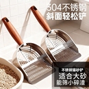 猫砂铲猫屎铲不锈钢铲子专用豆腐砂细孔猫咪金属大号矿砂铲屎神器