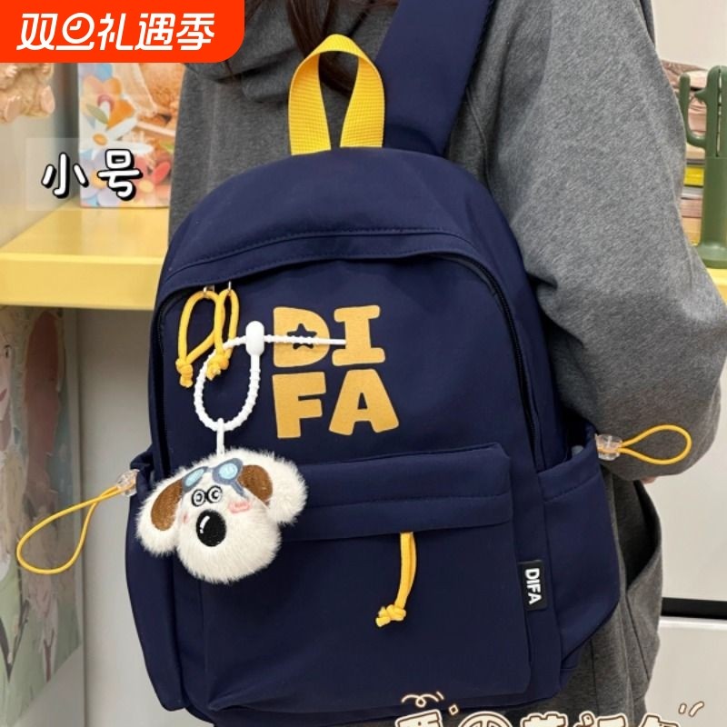 茶话会ins小众书包女 初中女生高中学生双肩包男休闲旅游轻便背包