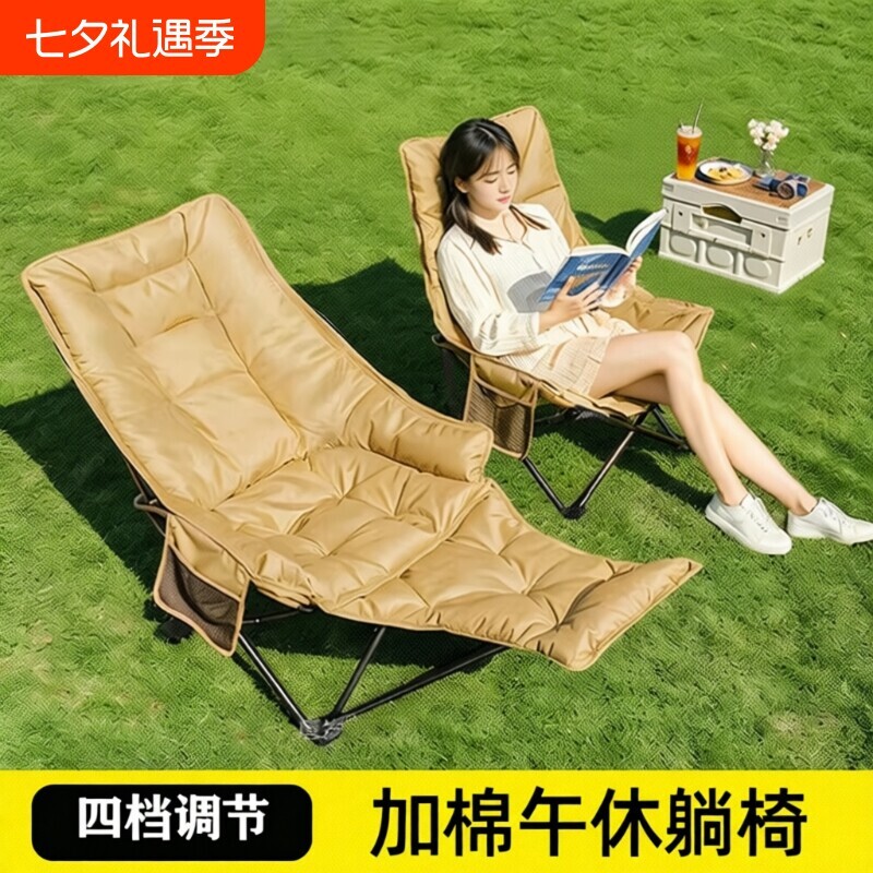 户外折叠椅加高月亮椅可调节露营椅子便携午休躺椅钓鱼椅凳沙滩椅