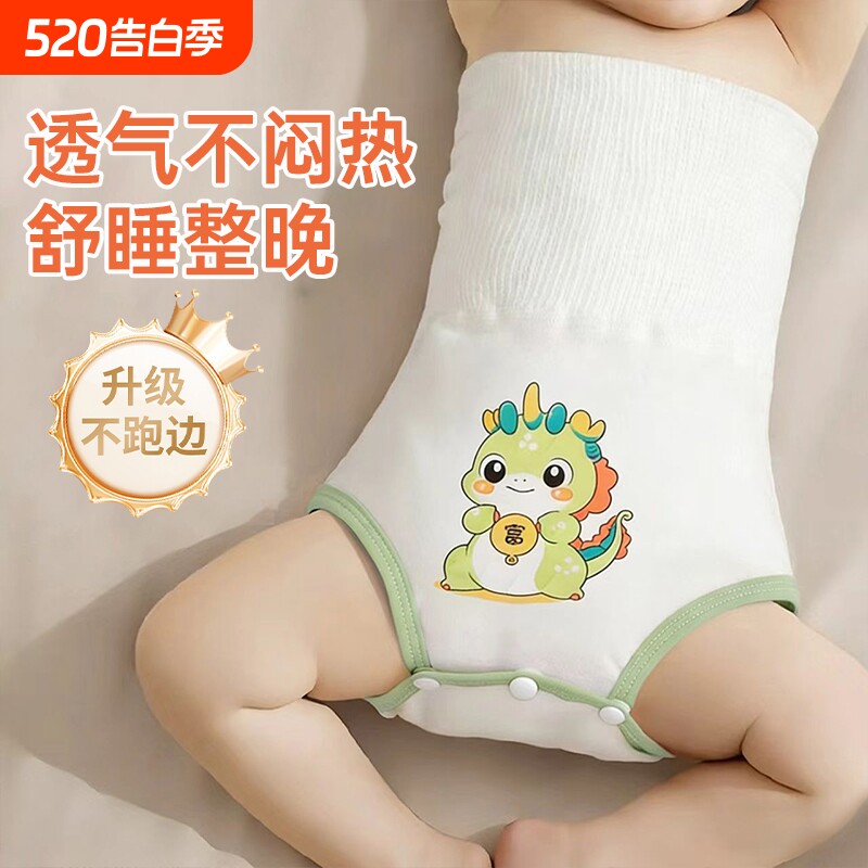 护肚子婴儿防着凉肚围肚兜秋冬夹棉护脐带宝宝高腰新生儿童腹神器
