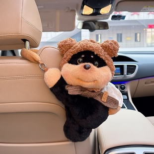 车载纸巾盒挂式汽车椅背多功能抽纸盒车内卡通可爱蜜蜂狗汽车内饰