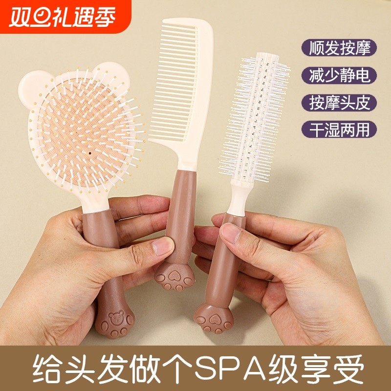 气囊梳子卷发梳气垫按摩学生宿舍大号头梳可爱美发梳不伤发平梳